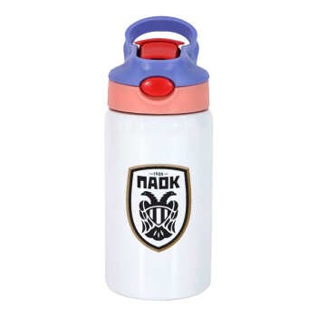 ΠΑΟΚ, Children's hot water bottle, stainless steel, with safety straw, pink/purple (350ml)