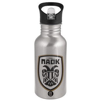 ΠΑΟΚ, Water bottle Silver with straw, stainless steel 500ml