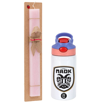 ΠΑΟΚ, Πασχαλινό Σετ, Παιδικό παγούρι θερμό, ανοξείδωτο, με καλαμάκι ασφαλείας, ροζ/μωβ (350ml) & πασχαλινή λαμπάδα αρωματική πλακέ (30cm) (ΡΟΖ)