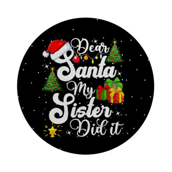 Dear santa my Sister Did it, Επιφάνεια κοπής γυάλινη στρογγυλή (30cm)