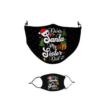 Dear santa my Sister Did it, Μάσκα υφασμάτινη παιδική πολλαπλών στρώσεων με υποδοχή φίλτρου