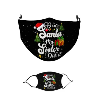 Dear santa my Sister Did it, Μάσκα υφασμάτινη παιδική πολλαπλών στρώσεων με υποδοχή φίλτρου