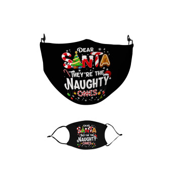 Dear santa they're the naughty , Μάσκα υφασμάτινη παιδική πολλαπλών στρώσεων με υποδοχή φίλτρου