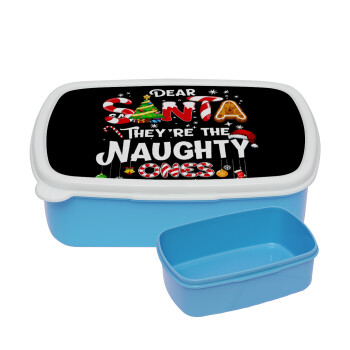 Dear santa they're the naughty , ΜΠΛΕ παιδικό δοχείο φαγητού (lunchbox) πλαστικό (BPA-FREE) Lunch Βox M18 x Π13 x Υ6cm