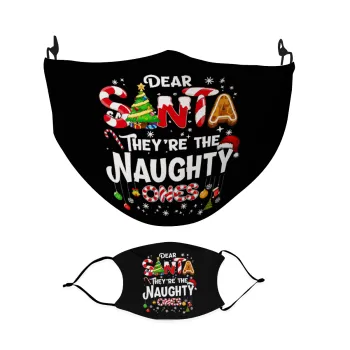 Dear santa they're the naughty , Μάσκα υφασμάτινη Ενηλίκων πολλαπλών στρώσεων με υποδοχή φίλτρου