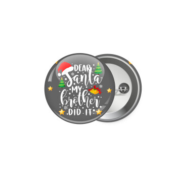 Dear santa my Brother did it, Κονκάρδα παραμάνα 5.9cm