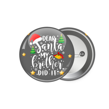 Dear santa my Brother did it, Κονκάρδα παραμάνα 7.5cm