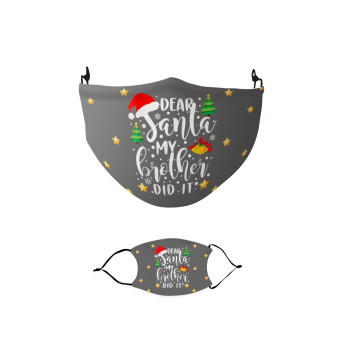 Dear santa my Brother did it, Μάσκα υφασμάτινη παιδική πολλαπλών στρώσεων με υποδοχή φίλτρου