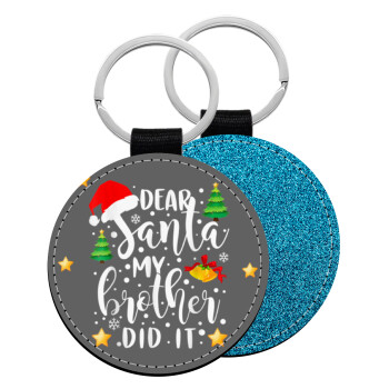 Dear santa my Brother did it, Μπρελόκ Δερματίνη, στρογγυλό ΜΠΛΕ (5cm)
