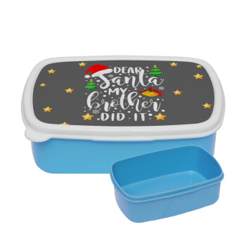 Dear santa my Brother did it, ΜΠΛΕ παιδικό δοχείο φαγητού (lunchbox) πλαστικό (BPA-FREE) Lunch Βox M18 x Π13 x Υ6cm