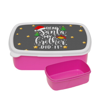 Dear santa my Brother did it, ΡΟΖ παιδικό δοχείο φαγητού (lunchbox) πλαστικό (BPA-FREE) Lunch Βox M18 x Π13 x Υ6cm