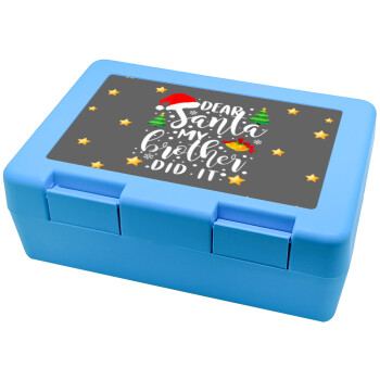 Dear santa my Brother did it, Children's cookie container LIGHT BLUE 185x128x65mm (BPA free plastic)
