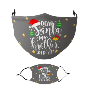 Dear santa my Brother did it, Μάσκα υφασμάτινη Ενηλίκων πολλαπλών στρώσεων με υποδοχή φίλτρου