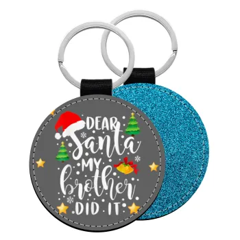 Dear santa my Brother did it, Μπρελόκ Δερματίνη, στρογγυλό ΜΠΛΕ (5cm)