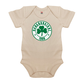 ΠΑΟ Παναθηναϊκός, Βρεφικό φορμάκι μωρού, 0-18 μηνών, Natural (Εκρού), 100% Organic Cotton, κοντομάνικο