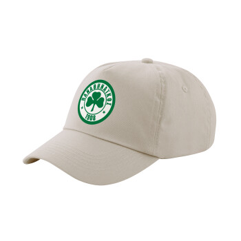 ΠΑΟ Παναθηναϊκός, Μπεζ (SAND) Πεντάφυλλο Καπέλο Ενηλίκων Βαμβακερό (UNISEX, ONE SIZE)