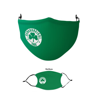 ΠΑΟ Παναθηναϊκός, Μάσκα υφασμάτινη παιδική πολλαπλών στρώσεων με υποδοχή φίλτρου