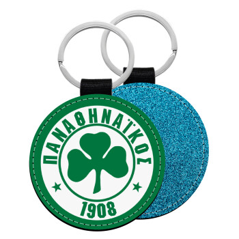 ΠΑΟ Παναθηναϊκός, Μπρελόκ Δερματίνη, στρογγυλό ΜΠΛΕ (5cm)