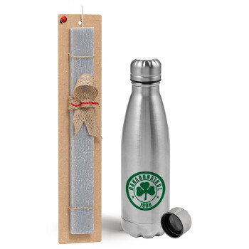 ΠΑΟ Παναθηναϊκός, Easter Set, metallic Inox water bottle (750ml) & aromatic flat Easter candle (30cm) (GRAY)