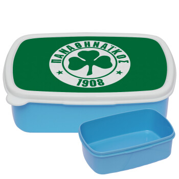 ΠΑΟ Παναθηναϊκός, ΜΠΛΕ παιδικό δοχείο φαγητού (lunchbox) πλαστικό (BPA-FREE) Lunch Βox M18 x Π13 x Υ6cm