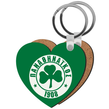 ΠΑΟ Παναθηναϊκός, Μπρελόκ Ξύλινο καρδιά MDF