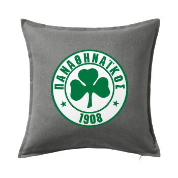 ΠΑΟ Παναθηναϊκός, Sofa cushion Grey 50x50cm includes filling