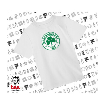 ΠΑΟ Παναθηναϊκός, Άνετο παιδικό T-Shirt ΛΕΥΚΟ από 100% βαμβάκι, για κάθε μέρα. Vegan & OEKO-TEX πιστοποιημένο.