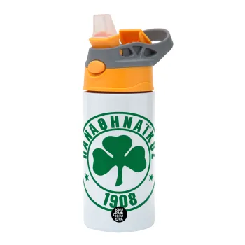 ΠΑΟ Παναθηναϊκός, Children's hot water bottle, stainless steel, with safety straw, Orange/Grey (360ml) BPA-FREE