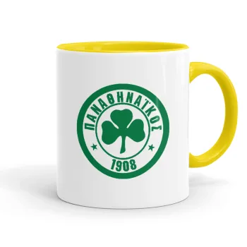 ΠΑΟ Παναθηναϊκός, Κούπα χρωματιστή κίτρινη, κεραμική, 330ml