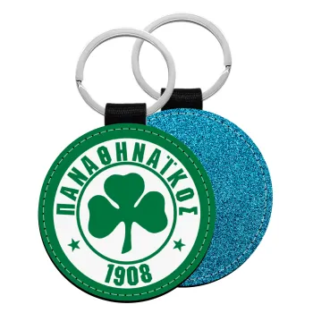 ΠΑΟ Παναθηναϊκός, Μπρελόκ Δερματίνη, στρογγυλό ΜΠΛΕ (5cm)