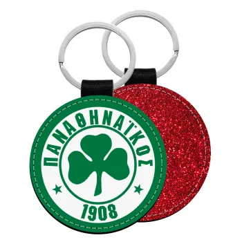 ΠΑΟ Παναθηναϊκός, Μπρελόκ Δερματίνη, στρογγυλό ΚΟΚΚΙΝΟ (5cm)