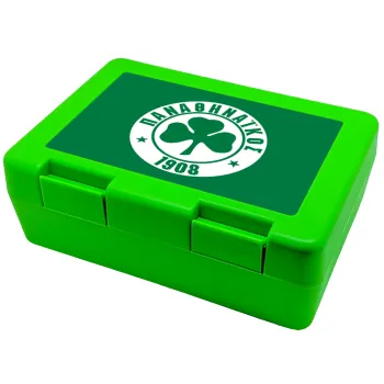 ΠΑΟ Παναθηναϊκός, Παιδικό δοχείο κολατσιού ΠΡΑΣΙΝΟ 185x128x65mm (BPA free πλαστικό)