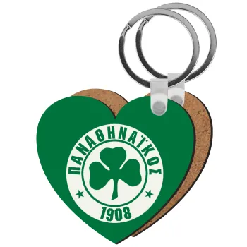 ΠΑΟ Παναθηναϊκός, Μπρελόκ Ξύλινο καρδιά MDF