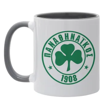 ΠΑΟ Παναθηναϊκός, Κούπα χρωματιστή γκρι, κεραμική, 330ml