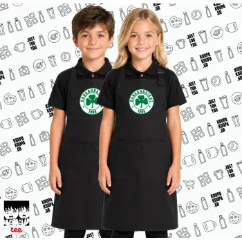 ΠΑΟ Παναθηναϊκός, Μαύρη ΠΑΙΔΙΚΗ Ποδιά μακριά Σεφ ολόσωμη με τσέπες