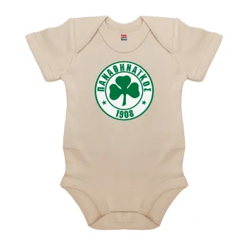 ΠΑΟ Παναθηναϊκός, Βρεφικό φορμάκι μωρού, 0-18 μηνών, Natural (Εκρού), 100% Organic Cotton, κοντομάνικο