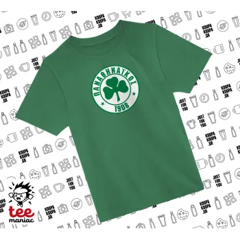 ΠΑΟ Παναθηναϊκός, Άνετο παιδικό T-Shirt ΠΡΑΣΙΝΟ από 100% βαμβάκι, για κάθε μέρα. Vegan & OEKO-TEX πιστοποιημένο.