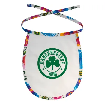 ΠΑΟ Παναθηναϊκός, Σαλιάρα μωρού αλέκιαστη με κορδόνι Χρωματιστή