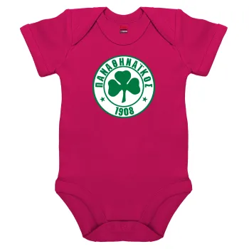 ΠΑΟ Παναθηναϊκός, Βρεφικό φορμάκι μωρού, 0-18 μηνών, ΡΟΖ, 100% Organic Cotton, κοντομάνικο