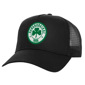 ΠΑΟ Παναθηναϊκός, Structured Trucker Adult Hat, with Mesh, Black (100% COTTON, ADULT, UNISEX, ONE SIZE)
