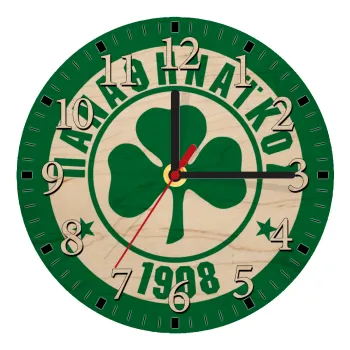 ΠΑΟ Παναθηναϊκός, Ρολόι τοίχου ξύλινο plywood (20cm)