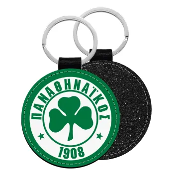 ΠΑΟ Παναθηναϊκός, Μπρελόκ Δερματίνη, στρογγυλό ΜΑΥΡΟ (5cm)