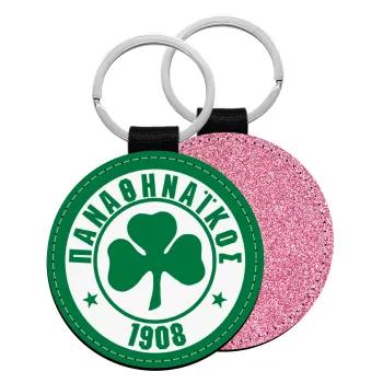 ΠΑΟ Παναθηναϊκός, Μπρελόκ Δερματίνη, στρογγυλό ΡΟΖ (5cm)