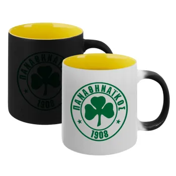 ΠΑΟ Παναθηναϊκός, Κούπα Μαγική εσωτερικό κίτρινη, κεραμική 330ml που αλλάζει χρώμα με το ζεστό ρόφημα