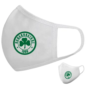 ΠΑΟ Παναθηναϊκός, Μάσκα υφασμάτινη υψηλής άνεσης παιδική (Δώρο πλαστική θήκη)