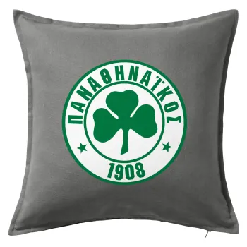 ΠΑΟ Παναθηναϊκός, Μαξιλάρι καναπέ Γκρι 100% βαμβάκι, περιέχεται το γέμισμα (50x50cm)