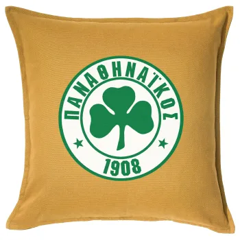 ΠΑΟ Παναθηναϊκός, Μαξιλάρι καναπέ Κίτρινο 100% βαμβάκι, περιέχεται το γέμισμα (50x50cm)