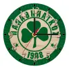 Ρολόι τοίχου ξύλινο plywood (20cm)