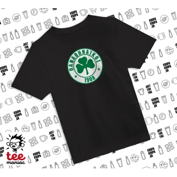 ΠΑΟ Παναθηναϊκός, Άνετο παιδικό T-Shirt ΜΑΥΡΟ από 100% βαμβάκι, για κάθε μέρα. Vegan & OEKO-TEX πιστοποιημένο.