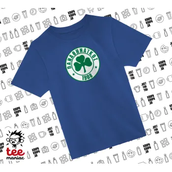 ΠΑΟ Παναθηναϊκός, Παιδικό T-Shirt ΜΠΛΕ από 100% βαμβάκι, για κάθε μέρα. Vegan & OEKO-TEX πιστοποιημένο.